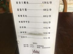 菜单-见山书院