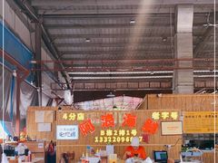 -阿浪海鲜连锁加工店(B栋2排1号火车头店)