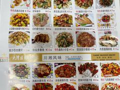 菜单-大湾区鑫南酒家·粤菜(黄岐店)