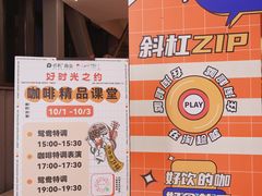 -广州保利时光里(建设大马路店)