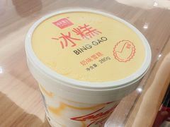 -老鼎丰(靖宇街总店)