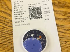 -CGV星星影城(颐堤港ScreenX店)