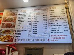 -竹园竹升面(西关总店)