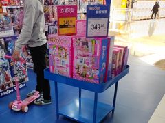 -TOYSRUS玩具反斗城(上海万象城店)