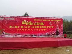 -天适樱花悠乐园
