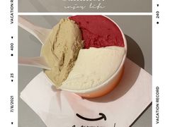 开心果Pistachio-Dip in Gelato(富民路店)