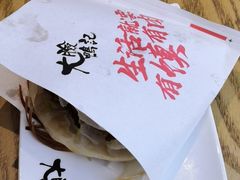 -大脸鸭记鸭血粉丝(花园城店)