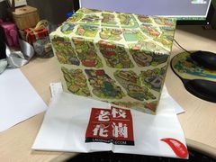 老枝花卤(玉林店)-老枝花卤(玉林店)