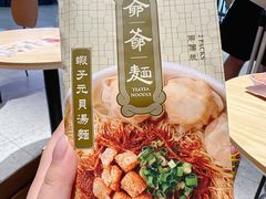 -黄枝记(议事亭前地店)