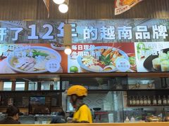 -越小品·越南餐厅(万科里店)