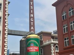 -青岛啤酒博物馆