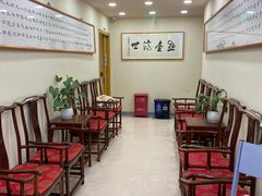 -上海广德中医门诊部
