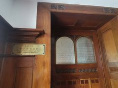 -青岛德国总督楼旧址博物馆