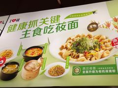 -西贝(华发商都店)