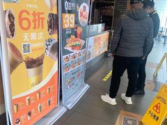 -麦当劳(欧陆广场店)