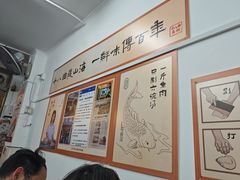 -非遗·十八曲鱼饺(西马总店)