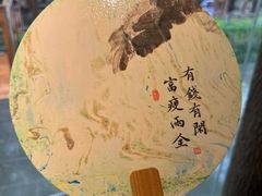 -中和·国风茶馆(愚园路店)