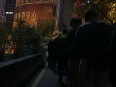 -六广门毛阿姨糯米饭