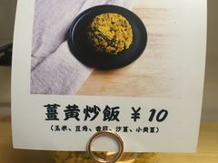 -禅悦素食
