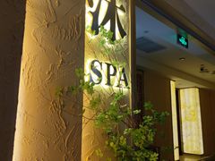 -沐·SPA悠享影院足道(海岸城店)