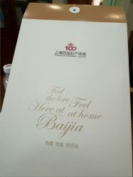 -上海百佳妇产医院