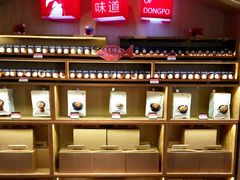 -眉州东坡(通州店)