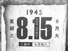 -日本大使馆-新闻文化中心