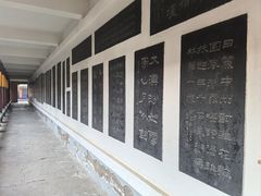 -中国翰园碑林