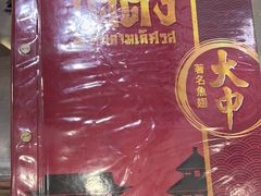 -大中鱼翅 Taitong Shark Fin
