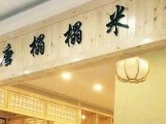 -高科园装饰城(辽阳东路店)