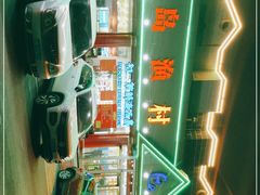 -海岛渔村大酒店(云霄路店)