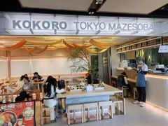 -新城市广场