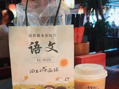 -寻宝记绍兴菜(鲁迅路店)