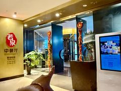 -天津滨海圣光皇冠国际酒店