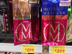 -大国药妆(NEW心斎橋店)