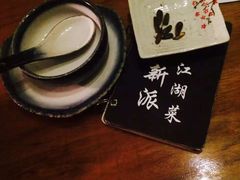 -馬蘭花開(车站大道店)