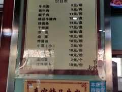 -磨沟沿老字号牛肉面·清真(金港城店)