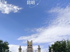 -抗战胜利纪念堂博物馆