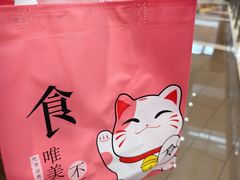 -九锅一堂酸菜鱼(新南凯德直营店)