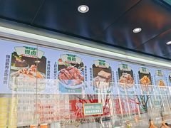 -紫光园清真北京小吃(广渠门内店)