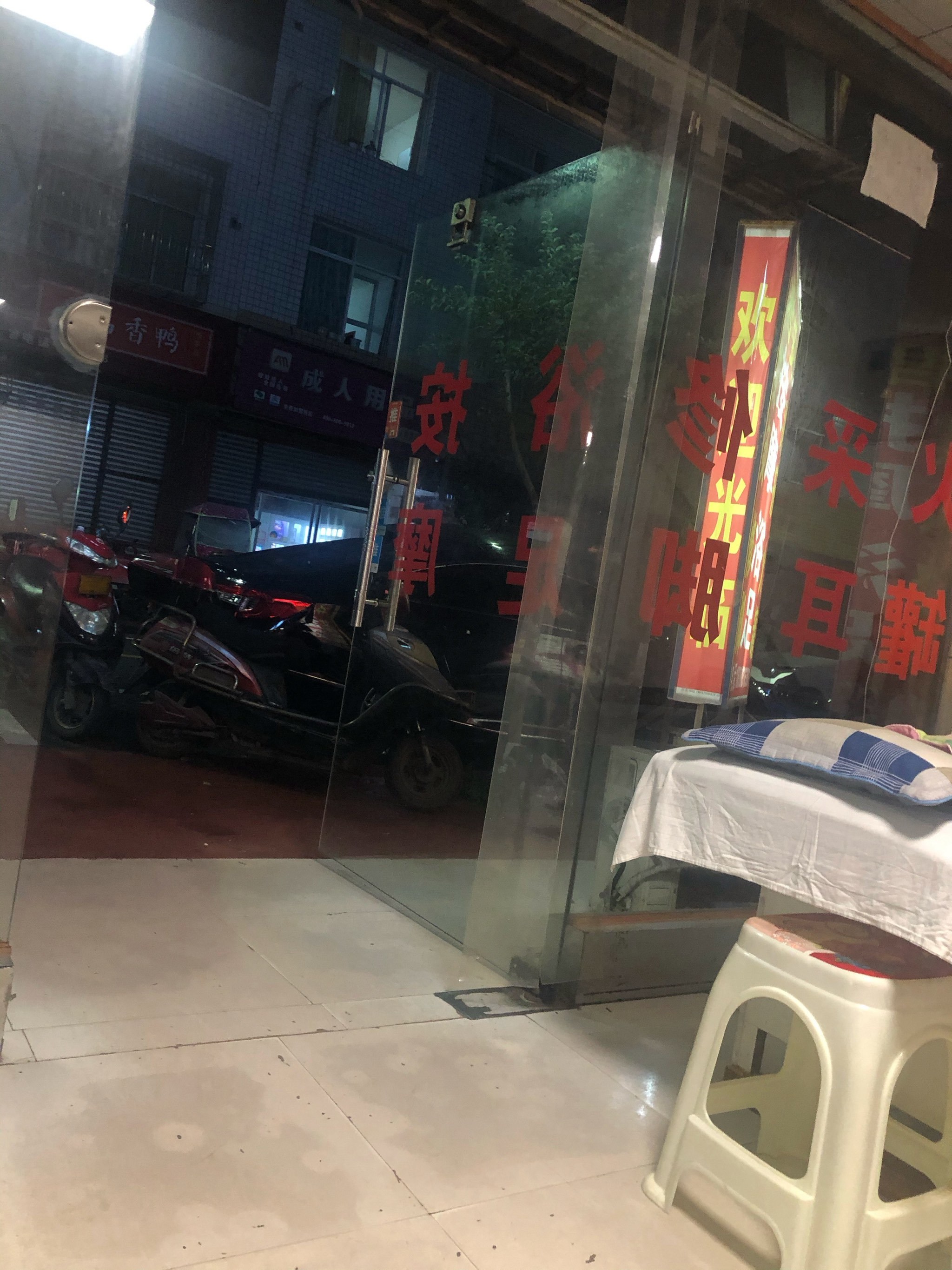 ¥62/人47郫都区红光评论