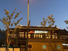 -必胜客(南锣鼓巷店)