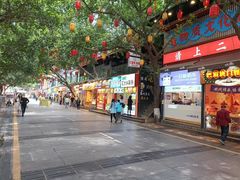 门面-八一路好吃街