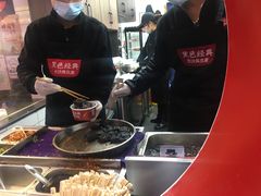 -黑色经典臭豆腐·湖南特产(坡子街店)