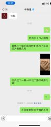 -景祥珠宝打金·黄金加工修理·旧款改造镶嵌