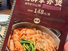 -广记餐厅(万福路店)