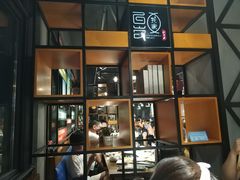 -百岁我家·酸菜鱼专门店(塘下店)