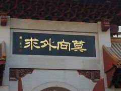 -福州开元寺
