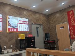 -和合谷(德外店)