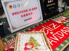 -seeu coffee(江滩店)